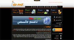 Desktop Screenshot of ez-pay.net